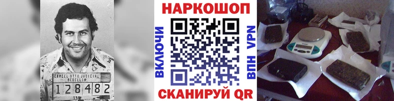 Названия наркотиков Малгобек МАРИХУАНА APVP Кокаин Гашиш МЕФ