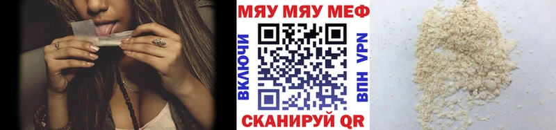A-PVP Малгобек