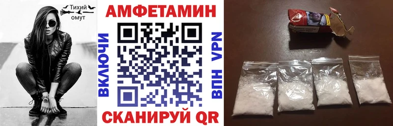 Амфетамин Premium  наркошоп  Малгобек 