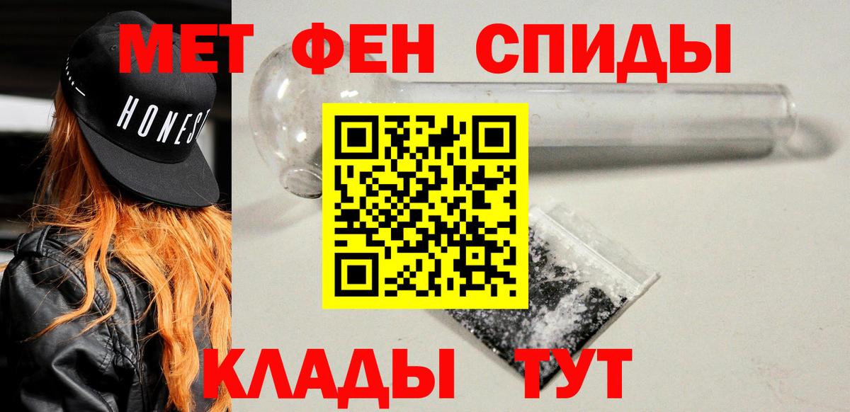 АМФ  АМФЕТАМИН VHQ  Вход с VPN  Amphetamine  Малгобек 