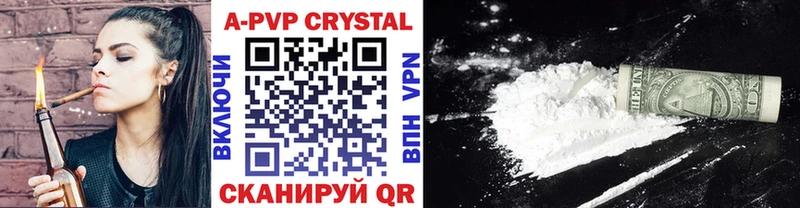 где купить наркотик  Малгобек  A PVP Соль 