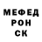 Альфа ПВП крисы CK Arvi Rivera