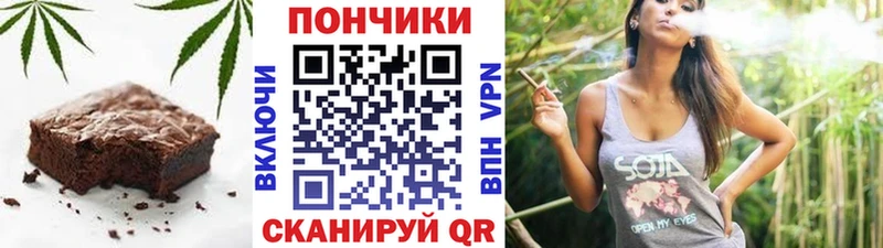 Canna-Cookies конопля  Малгобек 