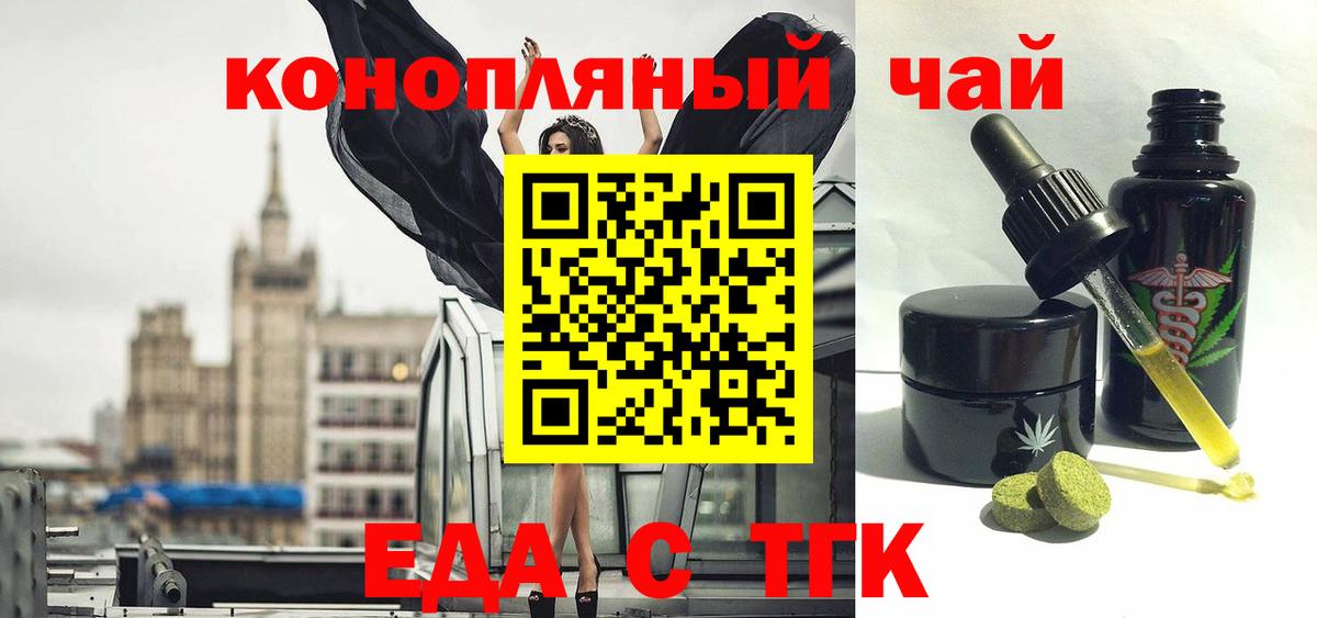 Canna-Cookies марихуана  Малгобек 