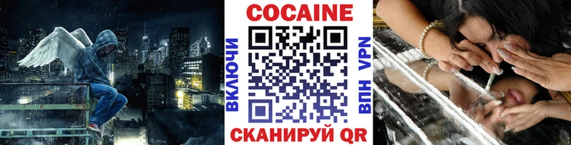Кокаин Колумбийский  Малгобек 