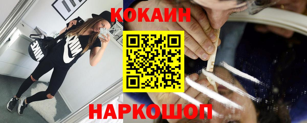 Cocaine Эквадор Малгобек