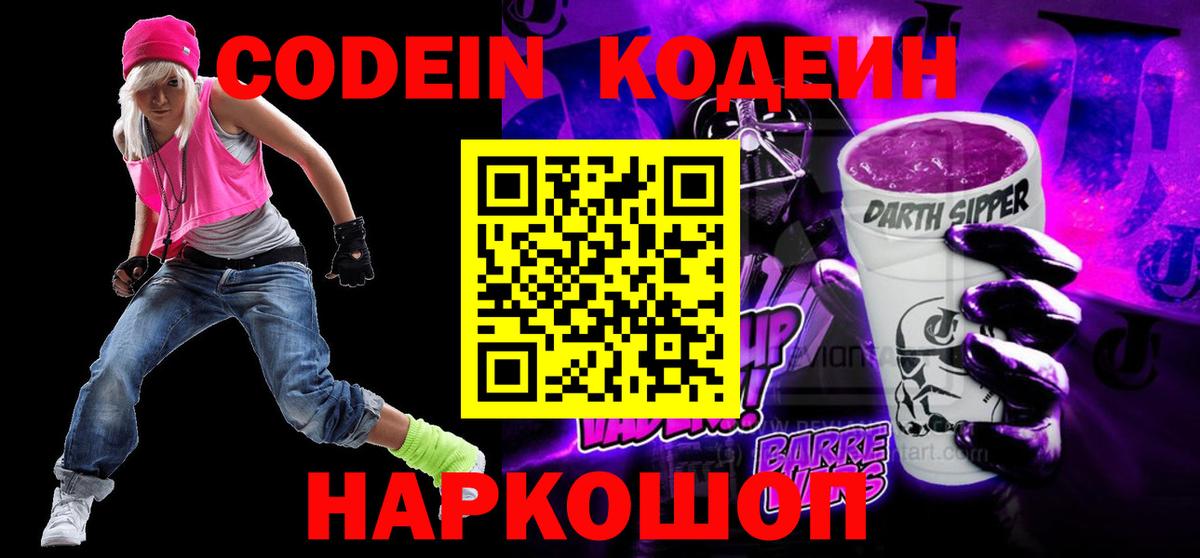 Кодеин  АМФ кристаллы  LSD-25  ТГК  Вход с VPN  Каннабис  Меф кристаллы  Малгобек  Cocaine 