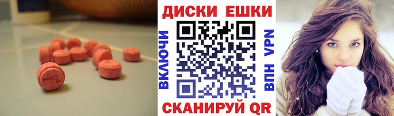 ссылка на мегу tor Малгобек ЭКСТАЗИ XTC