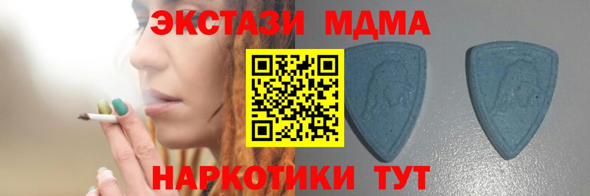 ЭКСТАЗИ таблы Малгобек