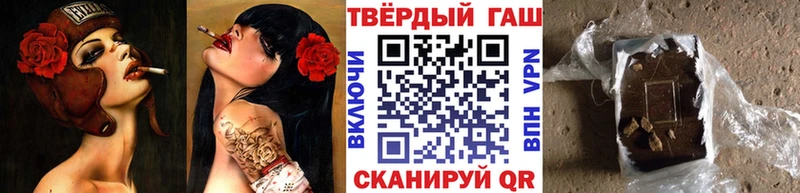 ГАШИШ 40% ТГК  Малгобек 