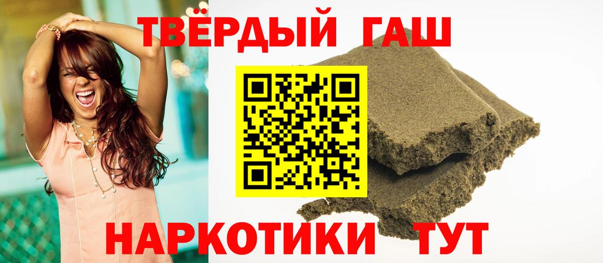 ГАШ  Малгобек  ГАШИШ гашик  Гашиш ice o lator 