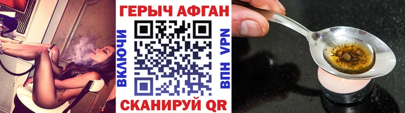 ГЕРОИН гречка  Малгобек 