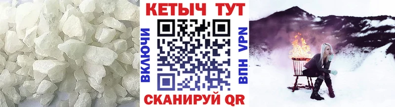 КЕТАМИН VHQ  купить наркотики цена  Малгобек 