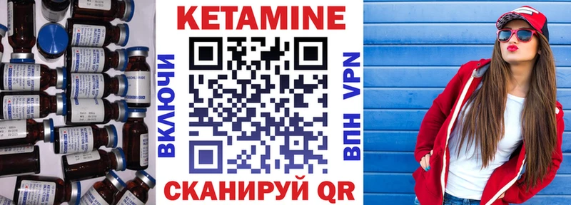 Кетамин ketamine Малгобек