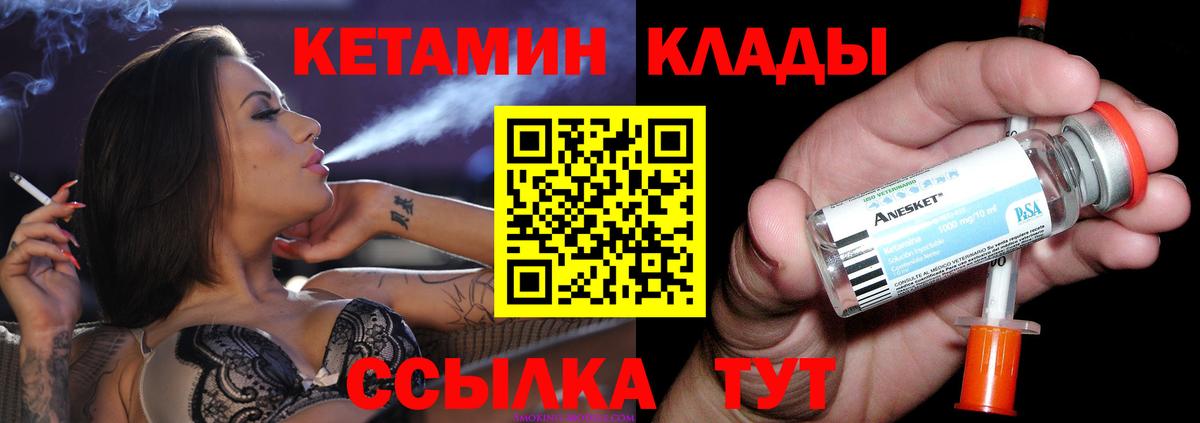 darknet какой сайт  Кетамин ketamine  Вход с VPN  Малгобек  mega рабочий сайт 