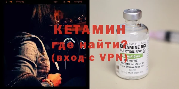 ешки Лихославль