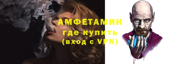 кристаллы Лабытнанги