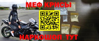 мдма Апшеронск