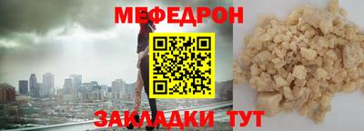 прущие крисы Заволжье