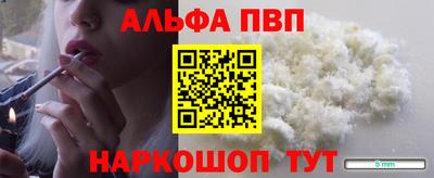 прущие крисы Заволжье