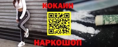наркотики Жуковский