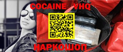 прущие крисы Апрелевка