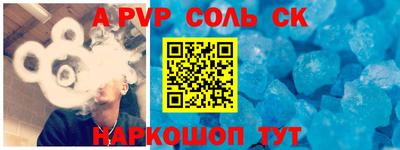 прущие крисы Заволжье