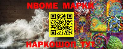 марки lsd Заводоуковск