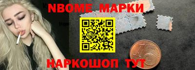 мдма Апшеронск