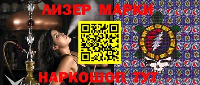 марки lsd Заводоуковск