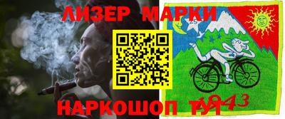 марки lsd Заводоуковск