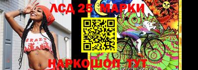 прущие крисы Апрелевка