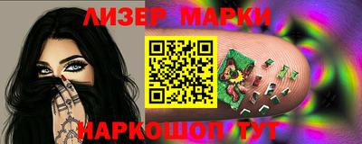 прущие крисы Апрелевка