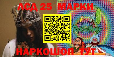 наркотики Жуковский