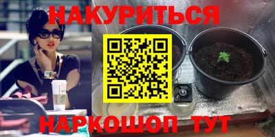 прущие крисы Заволжье