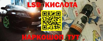наркотики Жуковский