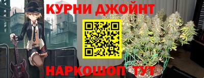 наркотики Жуковский