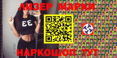 марки lsd Заводоуковск
