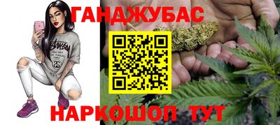 наркотики Жуковский