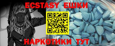 круглые Краснодар