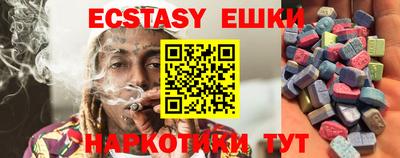 прущие крисы Заволжье