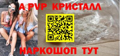 наркотики Жуковский