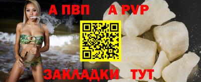 прущие крисы Заволжье