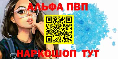 мдма Апшеронск