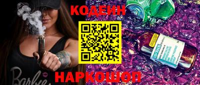 прущие крисы Заволжье