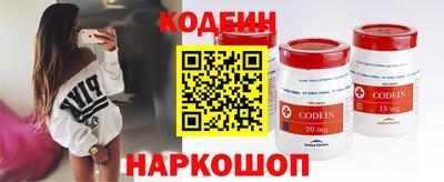 наркотики Жуковский