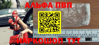 прущие крисы Заволжье