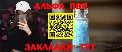 мдма Апшеронск