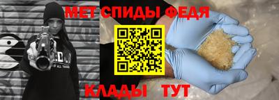 Альфа ПВП Аргун