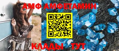 прущие крисы Заволжье